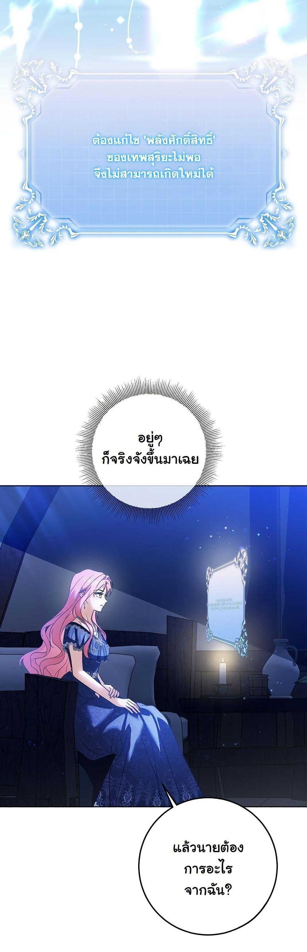 Manga-lc-com อ่านมังงะ อ่านการ์ตูน ออนไลน์ ฟรี I Will Buy Divine Power With Money! ตอนที่ 1 2 3 4 5 6 7 8 9 10 11 12 13 14 ฟรี ไม่มีโฆษณา Manga-lc - อ่าน มังงะ อ่าน การ์ตูน ออนไลน์ อ่านมังงะ ฟรี