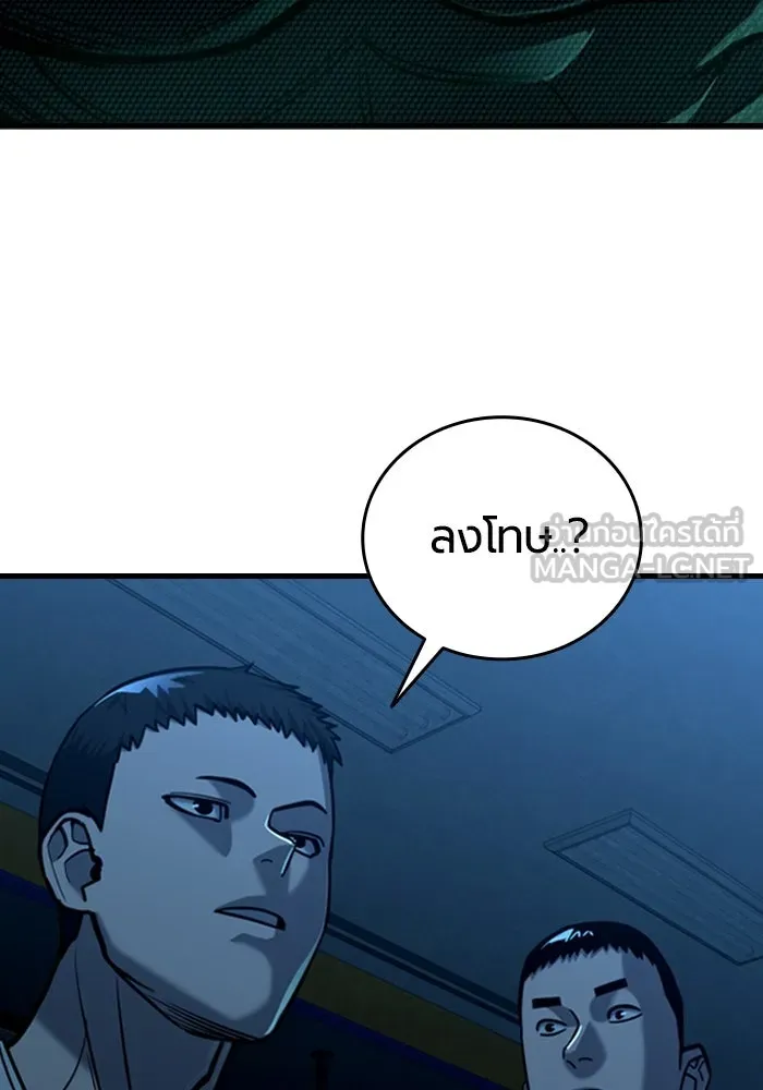 มือพิพากษา ตอนที่ 11 รูปที่ 24