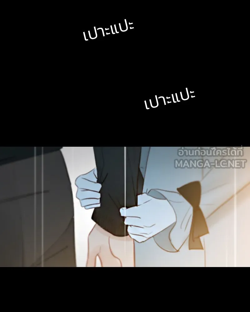 เซเรน่า ตอนที่ 40 รูปที่ 21