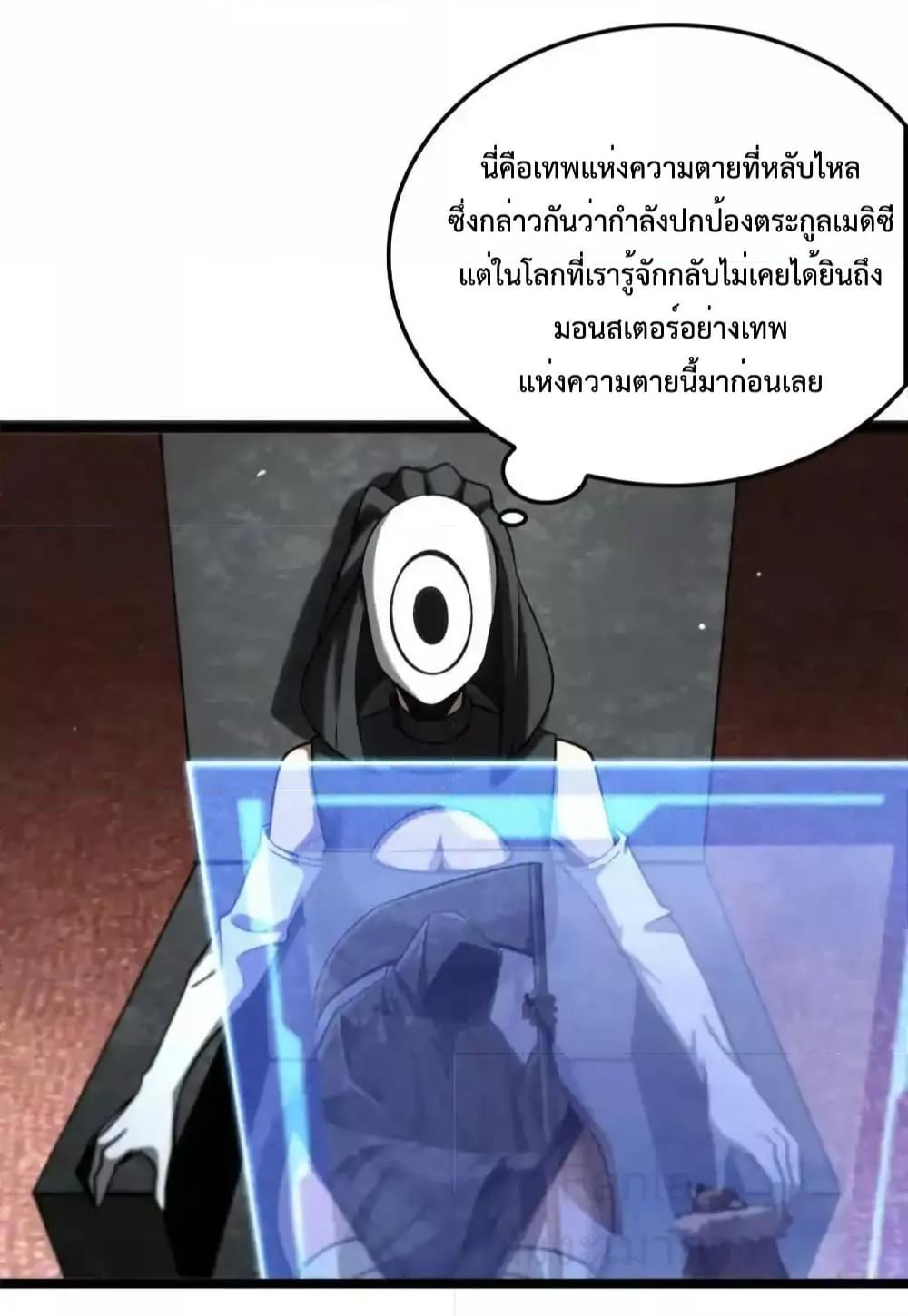 Manga-lc-com อ่านมังงะ อ่านการ์ตูน ออนไลน์ ฟรี World’sApocaly ตอนที่ 1 2 3 4 5 6 7 8 9 10 11 12 13 14 ฟรี ไม่มีโฆษณา Manga-lc - อ่าน มังงะ อ่าน การ์ตูน ออนไลน์ อ่านมังงะ ฟรี