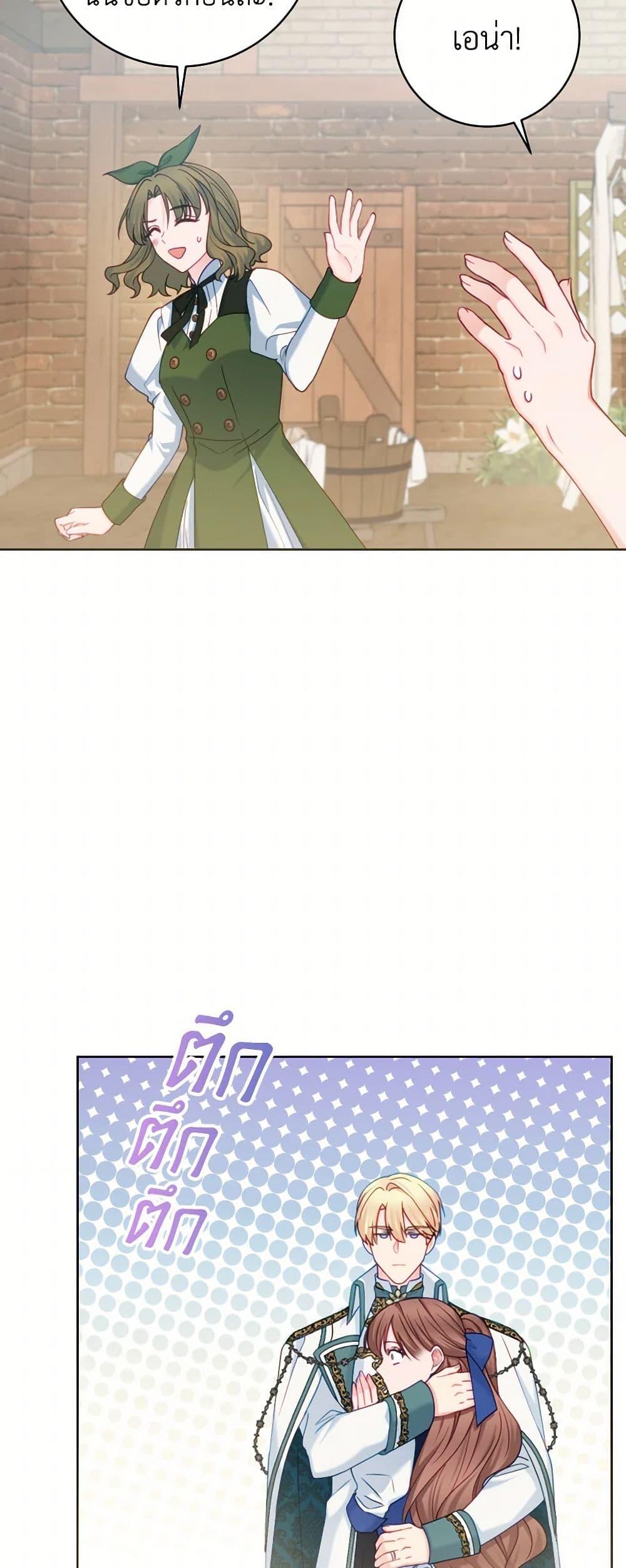 Manga-lc-com อ่านมังงะ อ่านการ์ตูน ออนไลน์ ฟรี Contractual Marriage to a Surly Duke ตอนที่ 1 2 3 4 5 6 7 8 9 10 11 12 13 14 ฟรี ไม่มีโฆษณา Manga-lc - อ่าน มังงะ อ่าน การ์ตูน ออนไลน์ อ่านมังงะ ฟรี