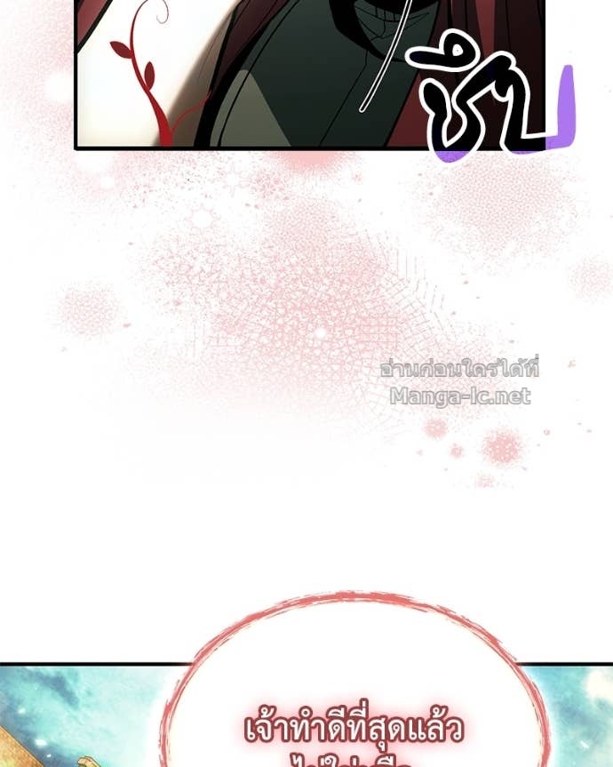 Doujin-Lc- อ่าน โดจิน มังฮวา เกาหลี ญี่ปุ่น จีน แปลไทย ฮีลเลอร์กำมะลอ ตอนที่ 1 2 3 4 5 6 7 8 9 10 11 12 13 14 ฟรี ไม่มีโฆษณา อ่าน โดจิน Manhwa เกาหลี ญี่ปุ่น จีน เรามีครบ คัดมาให้เน้นๆ โดจิน 18+ รับประกันความฟินโดย Doujin Lc