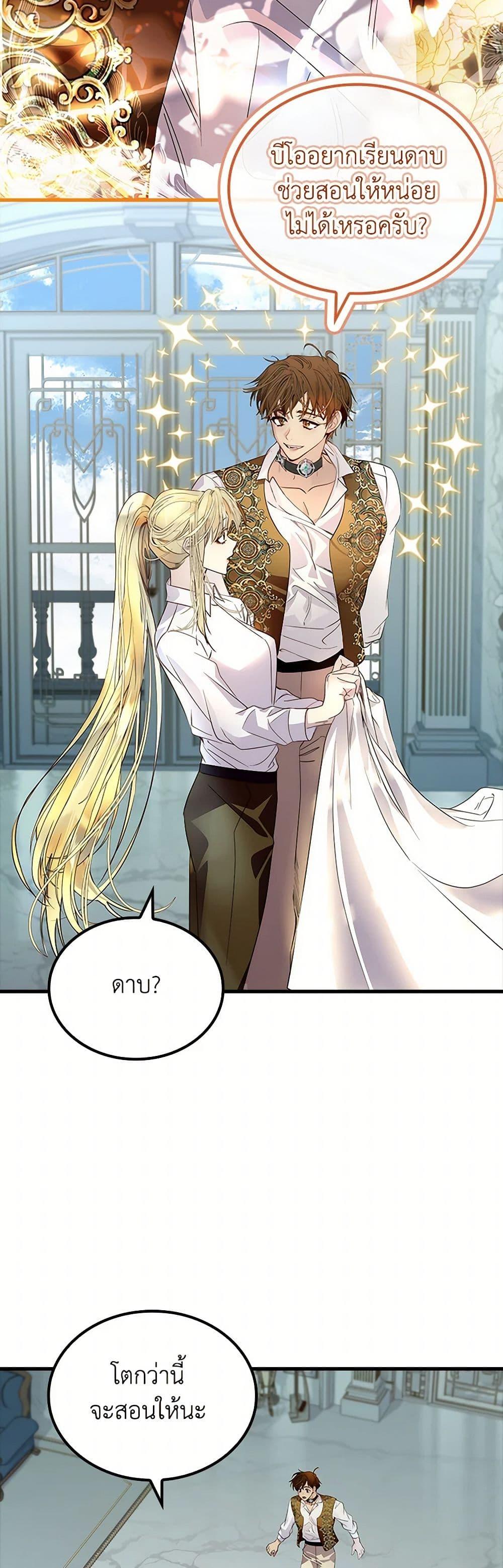 Manga-lc-com อ่านมังงะ อ่านการ์ตูน ออนไลน์ ฟรี I Raised the Nine-Tailed Fox Wrongly ตอนที่ 1 2 3 4 5 6 7 8 9 10 11 12 13 14 ฟรี ไม่มีโฆษณา Manga-lc - อ่าน มังงะ อ่าน การ์ตูน ออนไลน์ อ่านมังงะ ฟรี