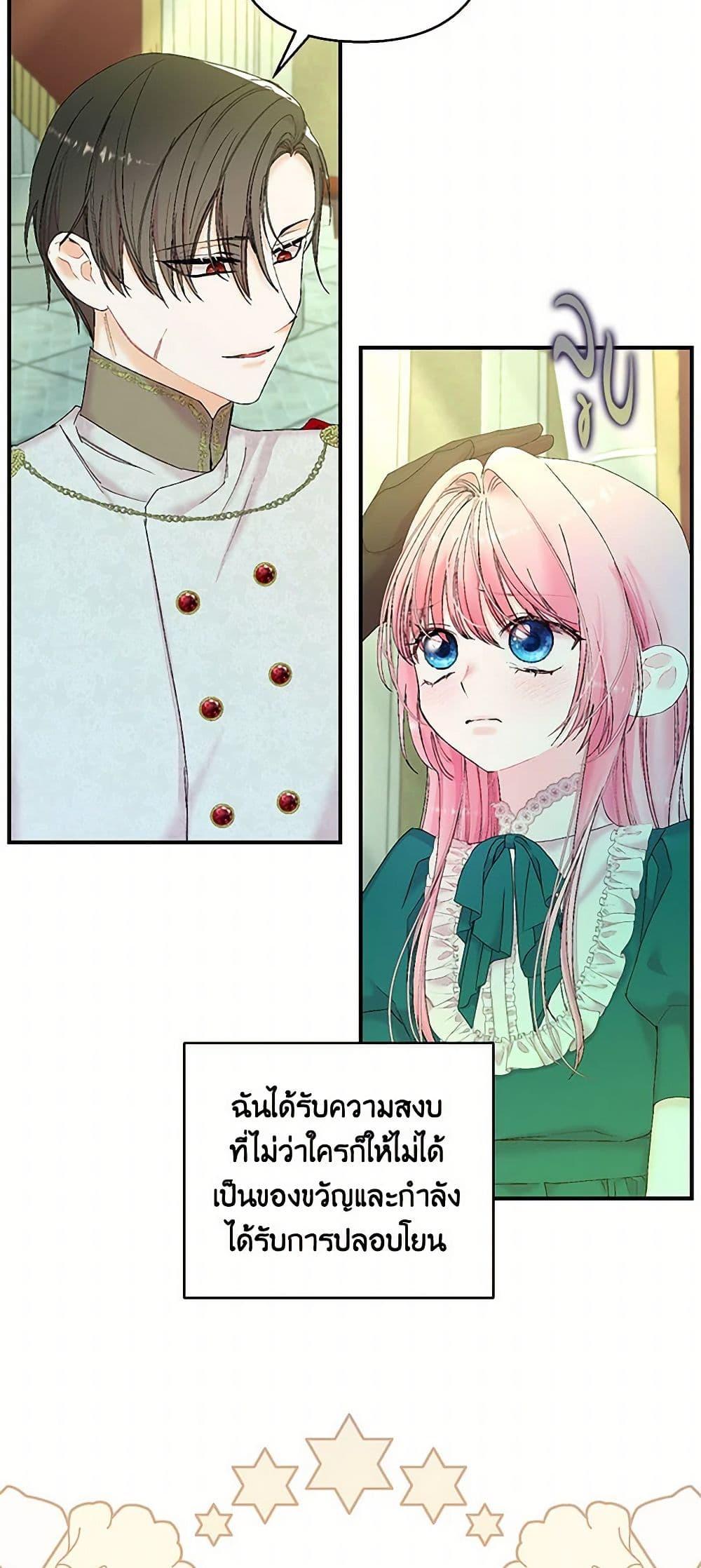 Manga-lc-com อ่านมังงะ อ่านการ์ตูน ออนไลน์ ฟรี Our Little Empress ตอนที่ 1 2 3 4 5 6 7 8 9 10 11 12 13 14 ฟรี ไม่มีโฆษณา Manga-lc - อ่าน มังงะ อ่าน การ์ตูน ออนไลน์ อ่านมังงะ ฟรี