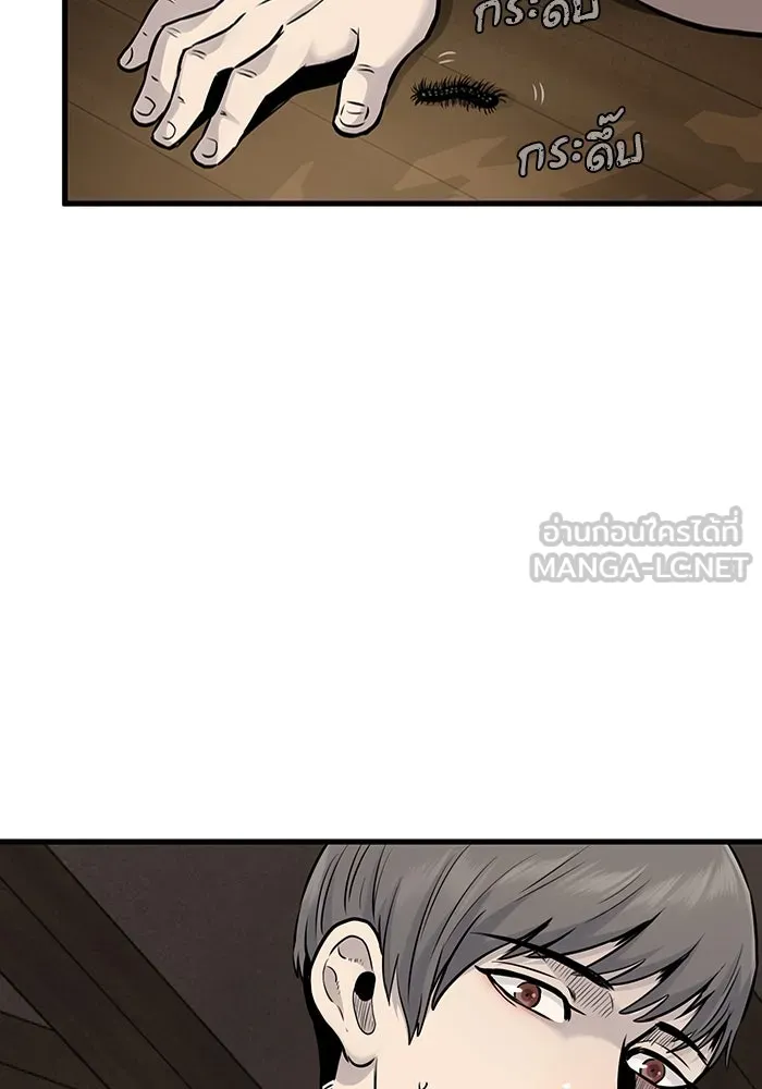 มีนา เกิดมาล่า ตอนที่ 28 รูปที่ 51