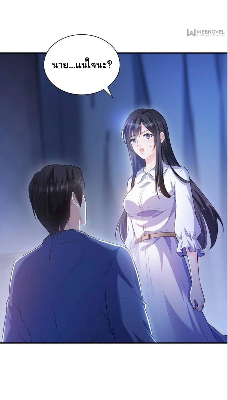 Manga-lc-com อ่านมังงะ อ่านการ์ตูน ออนไลน์ ฟรี Perfect Secret Love The Bad New Wife Is a Little Sweet ตอนที่ 1 2 3 4 5 6 7 8 9 10 11 12 13 14 ฟรี ไม่มีโฆษณา Manga-lc - อ่าน มังงะ อ่าน การ์ตูน ออนไลน์ อ่านมังงะ ฟรี