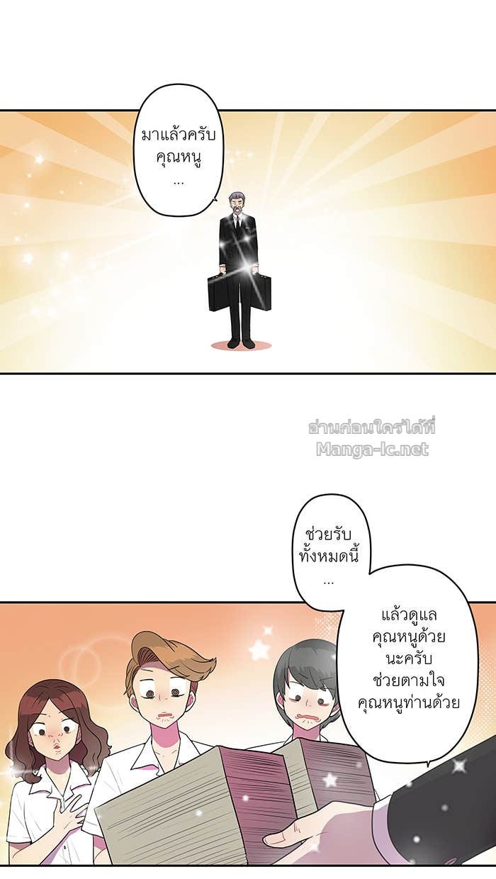 Doujin-Lc- อ่าน โดจิน มังฮวา เกาหลี ญี่ปุ่น จีน แปลไทย Take My Money รักนี้...มีเปย์ ตอนที่ 1 2 3 4 5 6 7 8 9 10 11 12 13 14 ฟรี ไม่มีโฆษณา อ่าน โดจิน Manhwa เกาหลี ญี่ปุ่น จีน เรามีครบ คัดมาให้เน้นๆ โดจิน 18+ รับประกันความฟินโดย Doujin Lc