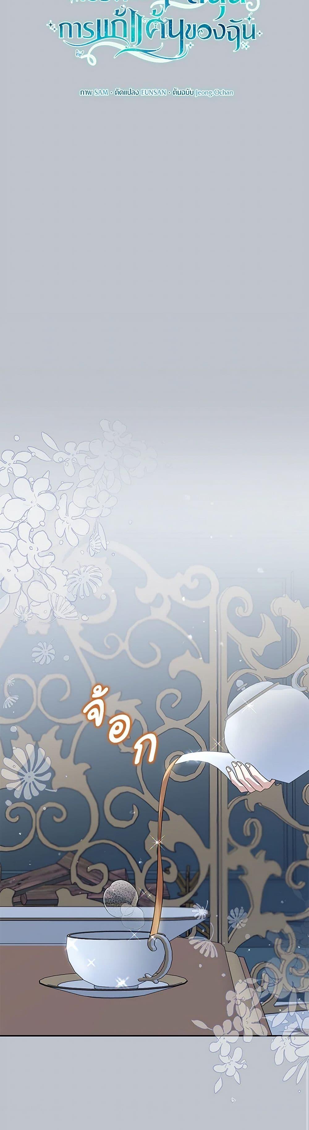 Manga-lc-com อ่านมังงะ อ่านการ์ตูน ออนไลน์ ฟรี Please Don’t Come To The Villainess’ Stationery Store! ตอนที่ 1 2 3 4 5 6 7 8 9 10 11 12 13 14 ฟรี ไม่มีโฆษณา Manga-lc - อ่าน มังงะ อ่าน การ์ตูน ออนไลน์ อ่านมังงะ ฟรี