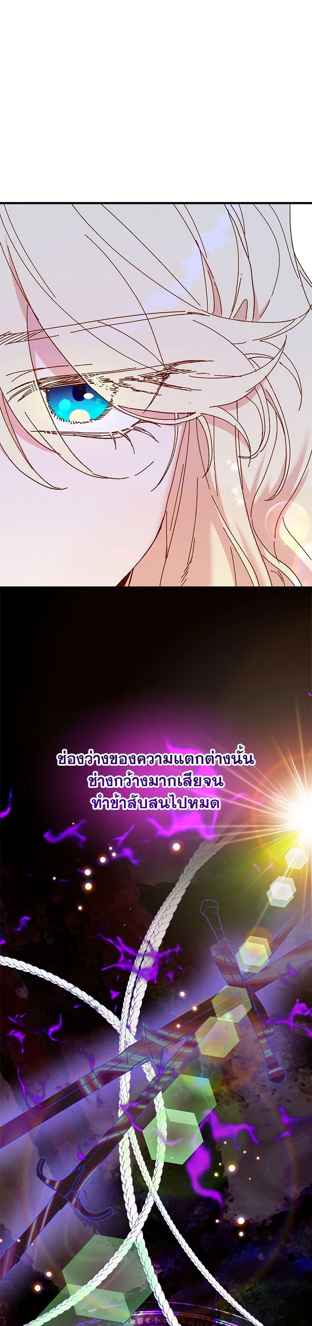 Manga-lc-com อ่านมังงะ อ่านการ์ตูน ออนไลน์ ฟรี The Princess Pretends to Be Crazy ตอนที่ 1 2 3 4 5 6 7 8 9 10 11 12 13 14 ฟรี ไม่มีโฆษณา Manga-lc - อ่าน มังงะ อ่าน การ์ตูน ออนไลน์ อ่านมังงะ ฟรี