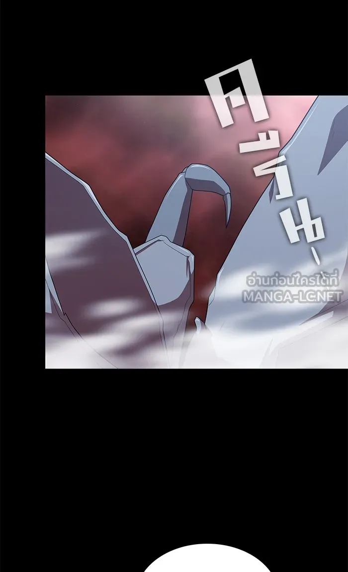 ผู้เล่นขั้นเทพแห่งหอคอยฝึกสอน ตอนที่ 113 รูปที่ 54