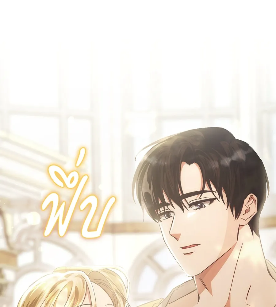 เบื้องหลังรอยยิ้มของเจ้าหญิง ตอนที่ 15 รูปที่ 209