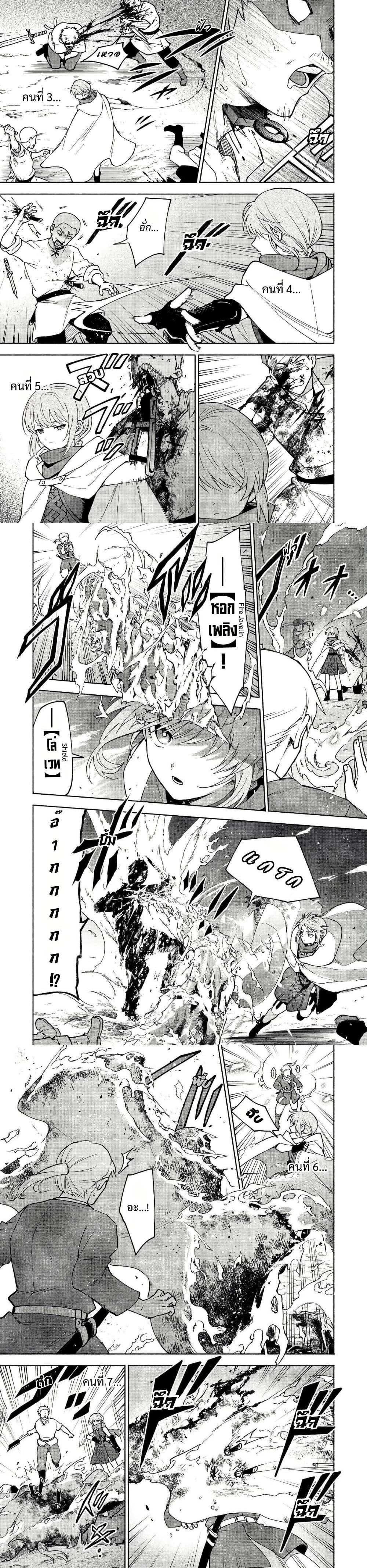 Manga-lc-com อ่านมังงะ อ่านการ์ตูน ออนไลน์ ฟรี Otome Game no Heroine de Saikyou Survival @COMIC ตอนที่ 1 2 3 4 5 6 7 8 9 10 11 12 13 14 ฟรี ไม่มีโฆษณา Manga-lc - อ่าน มังงะ อ่าน การ์ตูน ออนไลน์ อ่านมังงะ ฟรี