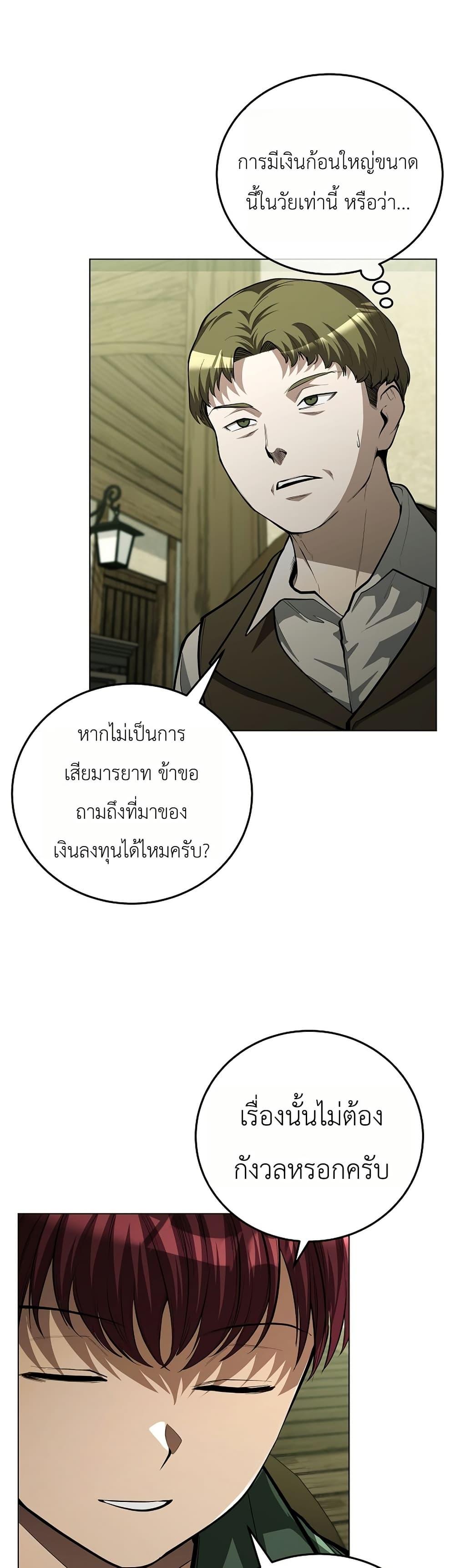 Manga-lc-com อ่านมังงะ อ่านการ์ตูน ออนไลน์ ฟรี The Immortal Genius Spearman ตอนที่ 1 2 3 4 5 6 7 8 9 10 11 12 13 14 ฟรี ไม่มีโฆษณา Manga-lc - อ่าน มังงะ อ่าน การ์ตูน ออนไลน์ อ่านมังงะ ฟรี