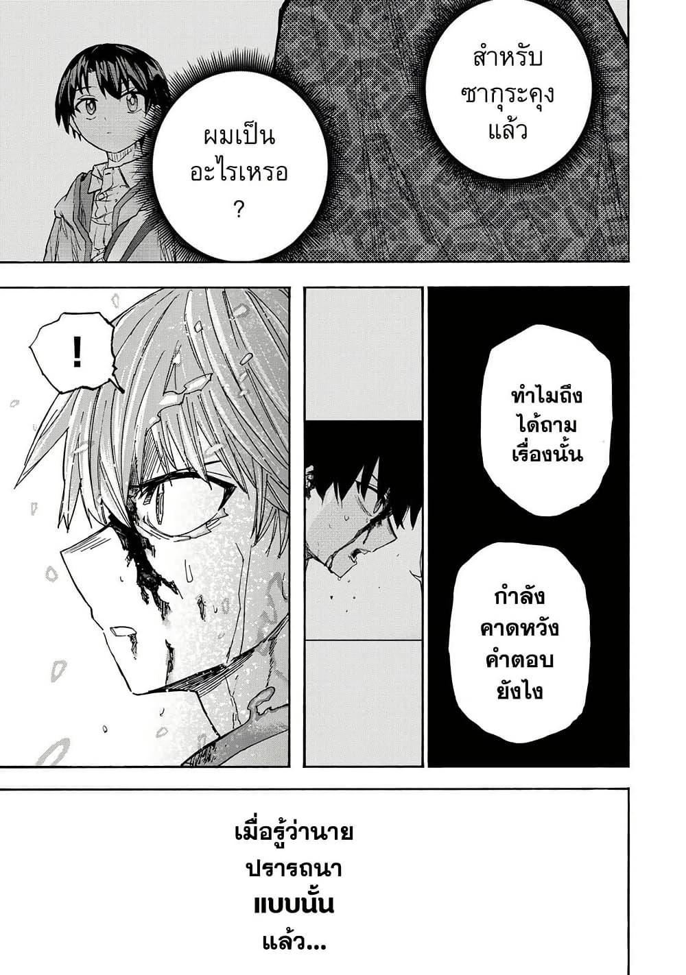 Manga-lc-com อ่านมังงะ อ่านการ์ตูน ออนไลน์ ฟรี Saikyou de Saisoku no Mugen Level Up ตอนที่ 1 2 3 4 5 6 7 8 9 10 11 12 13 14 ฟรี ไม่มีโฆษณา Manga-lc - อ่าน มังงะ อ่าน การ์ตูน ออนไลน์ อ่านมังงะ ฟรี