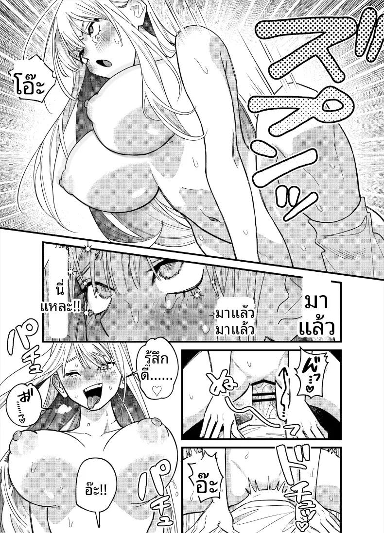 Doujin-Lc- อ่าน โดจิน มังฮวา เกาหลี ญี่ปุ่น จีน แปลไทย สิ่งที่จะทำให้เธอมีอารมณ์ (Heisei) ตอนที่ 1 2 3 4 5 6 7 8 9 10 11 12 13 14 ฟรี ไม่มีโฆษณา อ่าน โดจิน Manhwa เกาหลี ญี่ปุ่น จีน เรามีครบ คัดมาให้เน้นๆ โดจิน 18+ รับประกันความฟินโดย  Doujin Lc