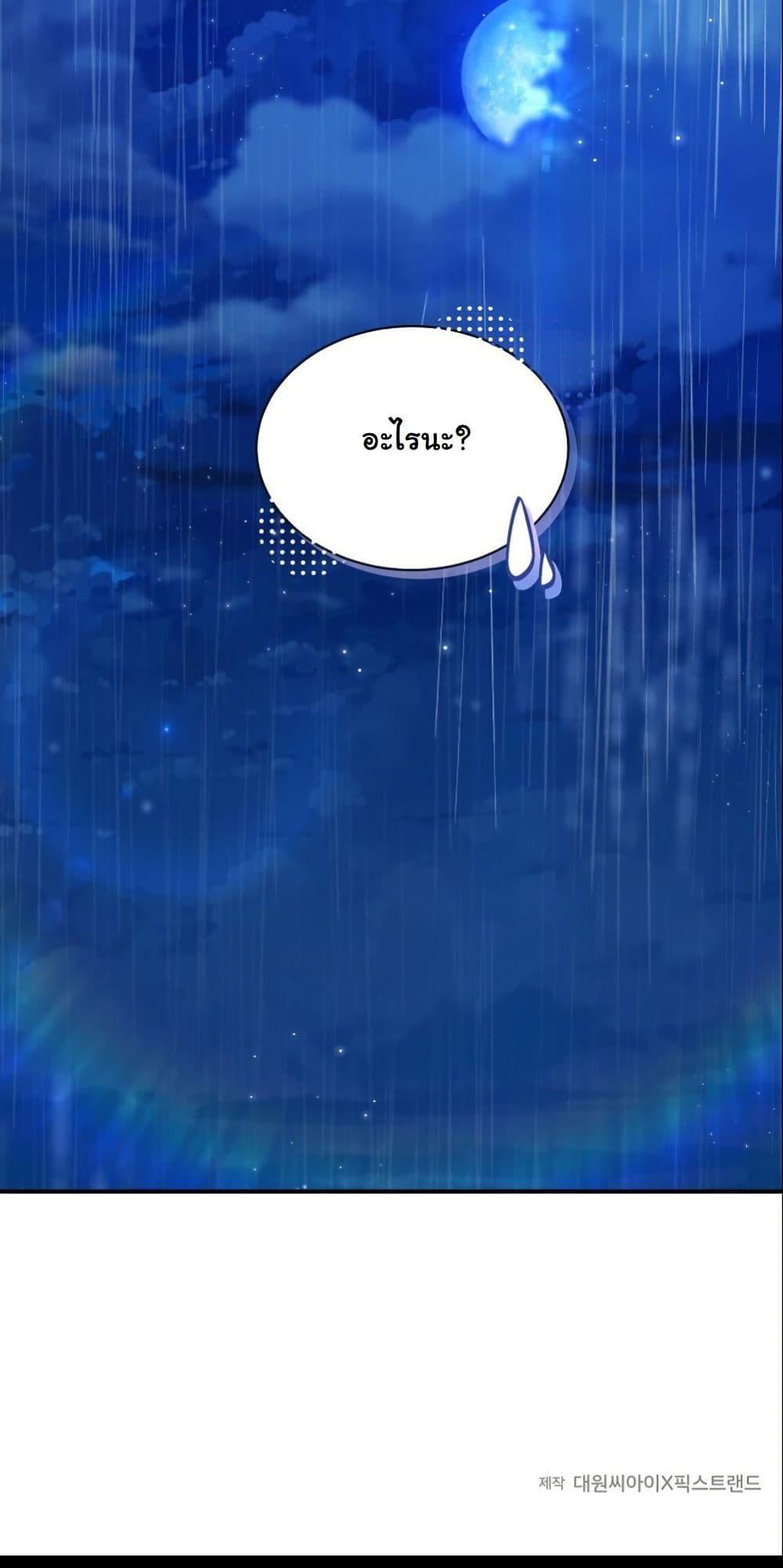 Manga-lc-com อ่านมังงะ อ่านการ์ตูน ออนไลน์ ฟรี Princess of the Demon King ตอนที่ 1 2 3 4 5 6 7 8 9 10 11 12 13 14 ฟรี ไม่มีโฆษณา Manga-lc - อ่าน มังงะ อ่าน การ์ตูน ออนไลน์ อ่านมังงะ ฟรี