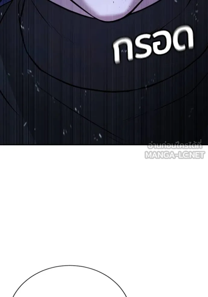คูเซรา ตอนที่ 18 รูปที่ 33
