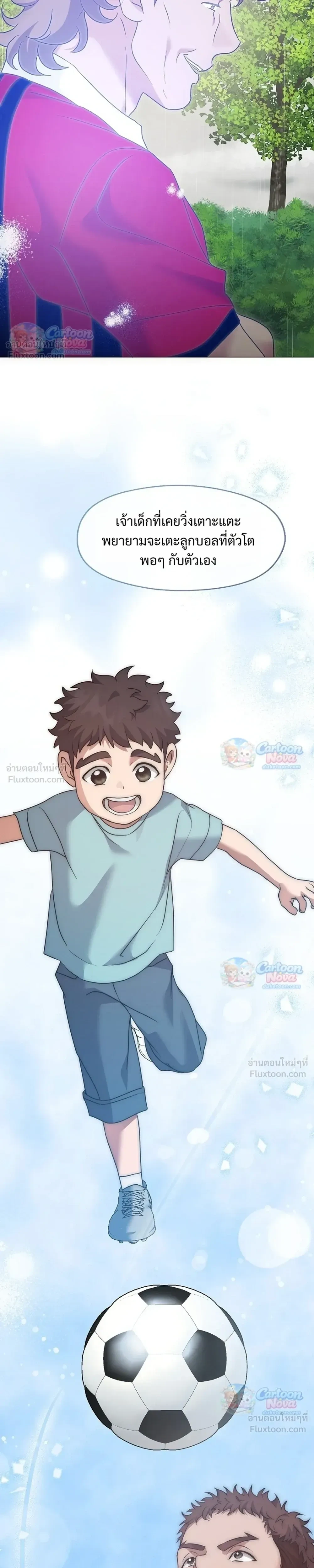 Manga-lc-com อ่านมังงะ อ่านการ์ตูน ออนไลน์ ฟรี Afterlife Diner ร้านอาหารหลังความตาย ตอนที่ 1 2 3 4 5 6 7 8 9 10 11 12 13 14 ฟรี ไม่มีโฆษณา Manga-lc - อ่าน มังงะ อ่าน การ์ตูน ออนไลน์ อ่านมังงะ ฟรี
