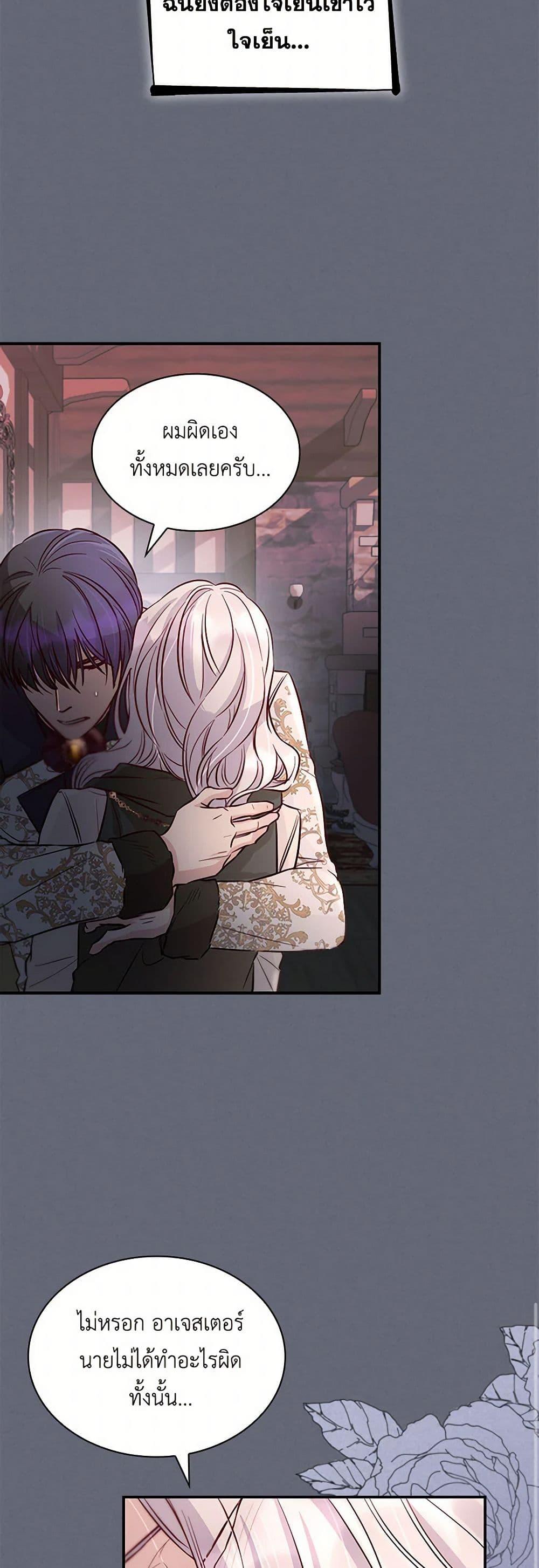 Manga-lc-com อ่านมังงะ อ่านการ์ตูน ออนไลน์ ฟรี Villains Behind the Curtains ตอนที่ 1 2 3 4 5 6 7 8 9 10 11 12 13 14 ฟรี ไม่มีโฆษณา Manga-lc - อ่าน มังงะ อ่าน การ์ตูน ออนไลน์ อ่านมังงะ ฟรี