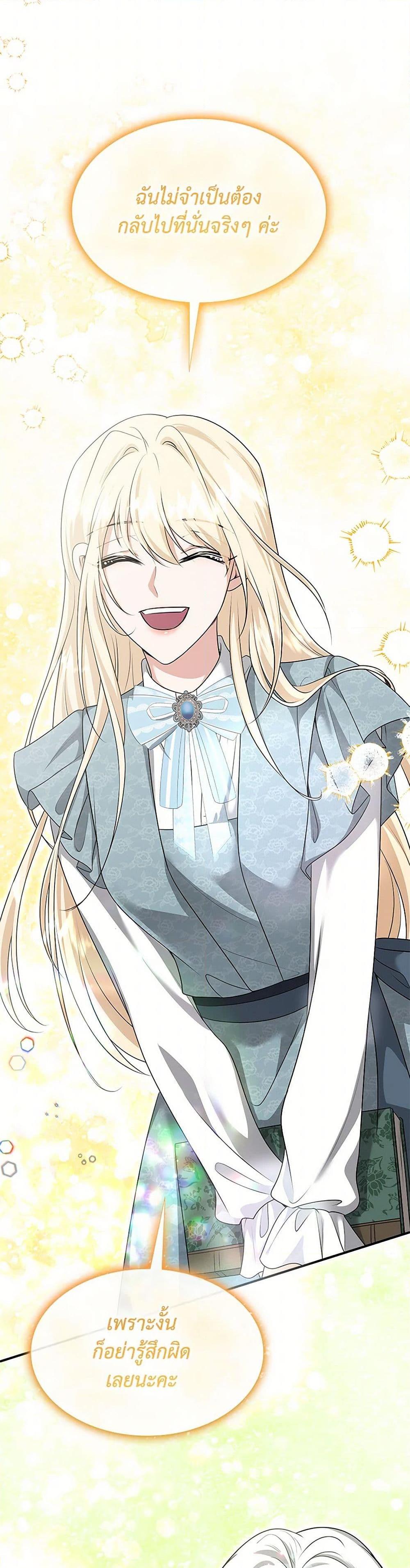 Manga-lc-com อ่านมังงะ อ่านการ์ตูน ออนไลน์ ฟรี Marriage and Sword ตอนที่ 1 2 3 4 5 6 7 8 9 10 11 12 13 14 ฟรี ไม่มีโฆษณา Manga-lc - อ่าน มังงะ อ่าน การ์ตูน ออนไลน์ อ่านมังงะ ฟรี