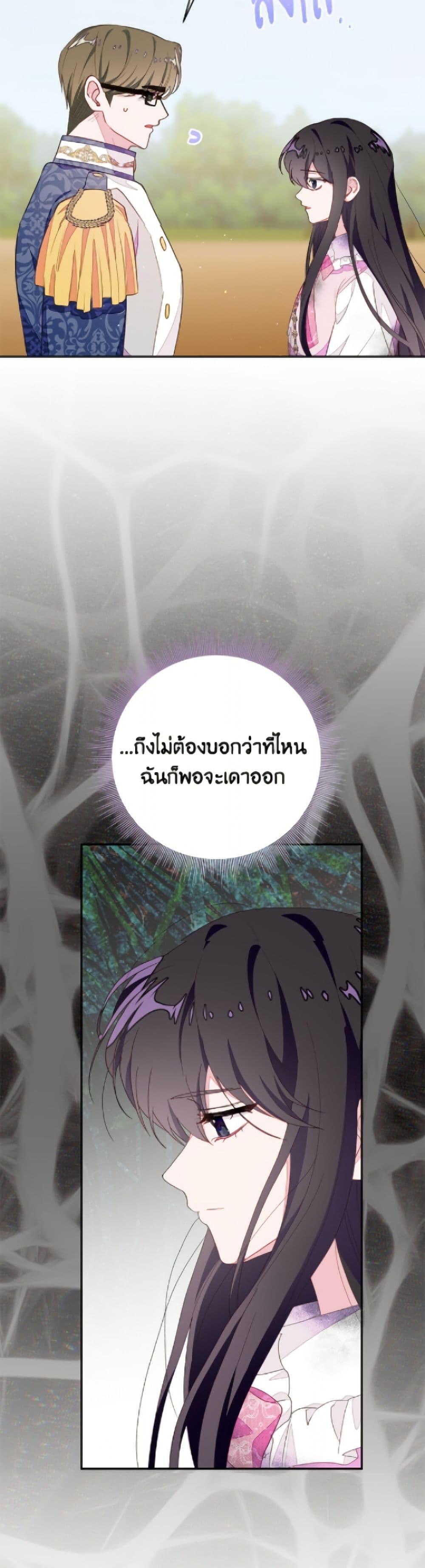 Manga-lc-com อ่านมังงะ อ่านการ์ตูน ออนไลน์ ฟรี The Bad Ending Of The Otome Game ตอนที่ 1 2 3 4 5 6 7 8 9 10 11 12 13 14 ฟรี ไม่มีโฆษณา Manga-lc - อ่าน มังงะ อ่าน การ์ตูน ออนไลน์ อ่านมังงะ ฟรี