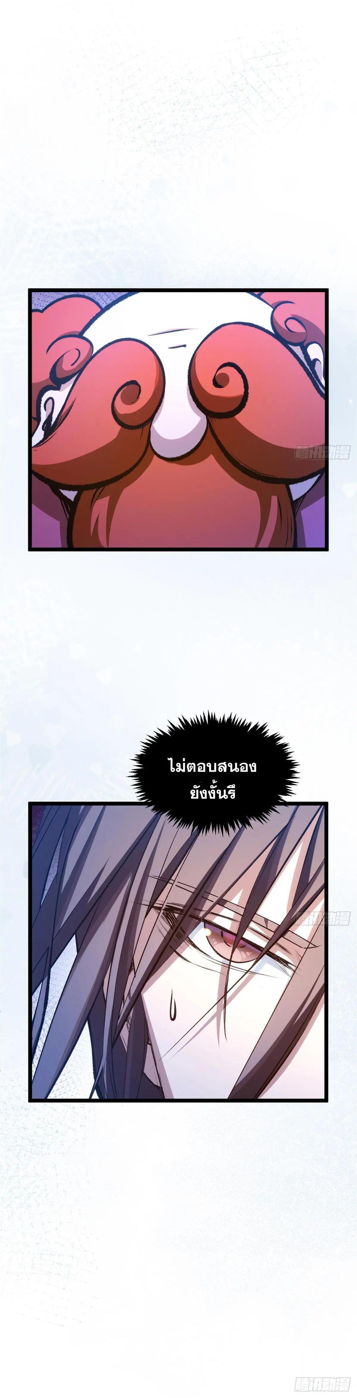 Manga-lc-com อ่านมังงะ อ่านการ์ตูน ออนไลน์ ฟรี Top Tier Providence ตอนที่ 1 2 3 4 5 6 7 8 9 10 11 12 13 14 ฟรี ไม่มีโฆษณา Manga-lc - อ่าน มังงะ อ่าน การ์ตูน ออนไลน์ อ่านมังงะ ฟรี