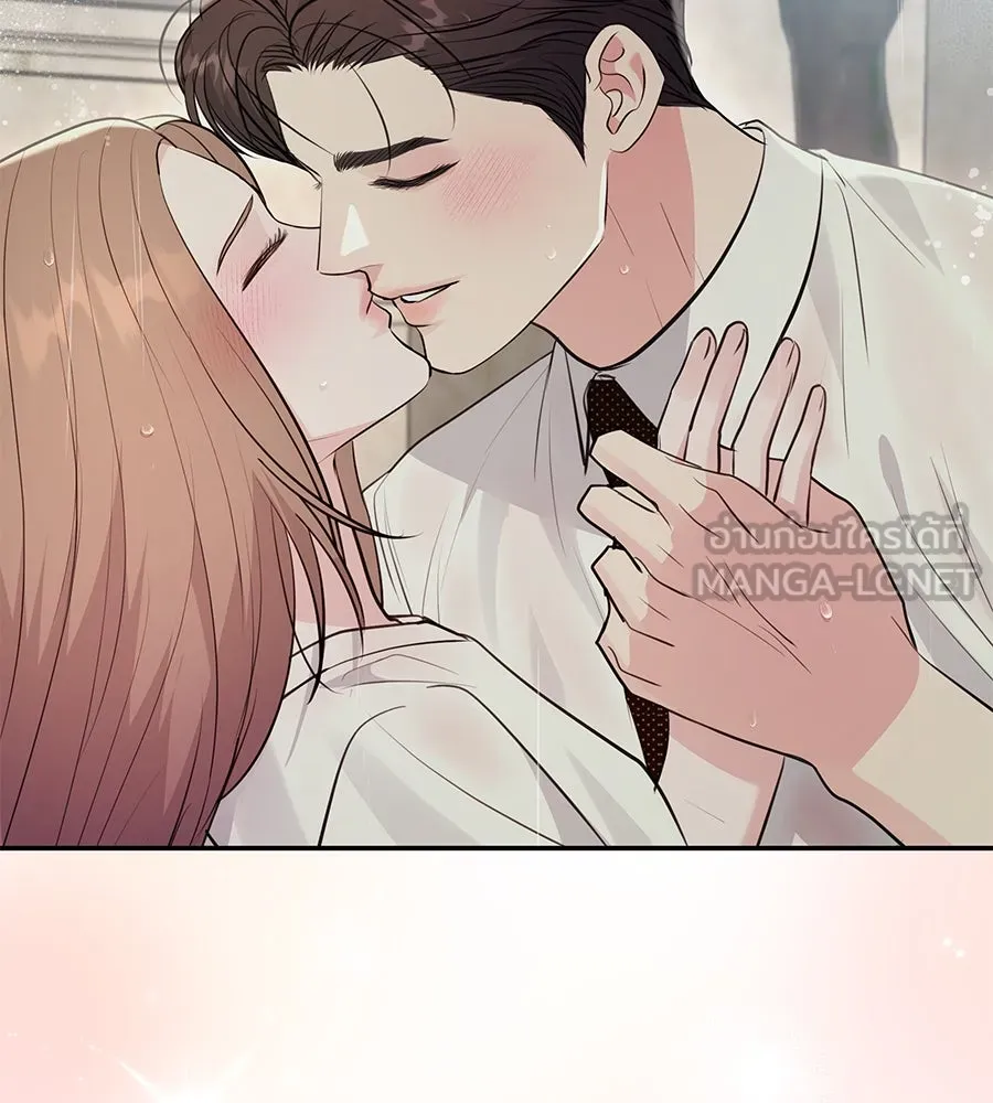 คิมหันต์นิรันดร ตอนที่ 37 รูปที่ 87