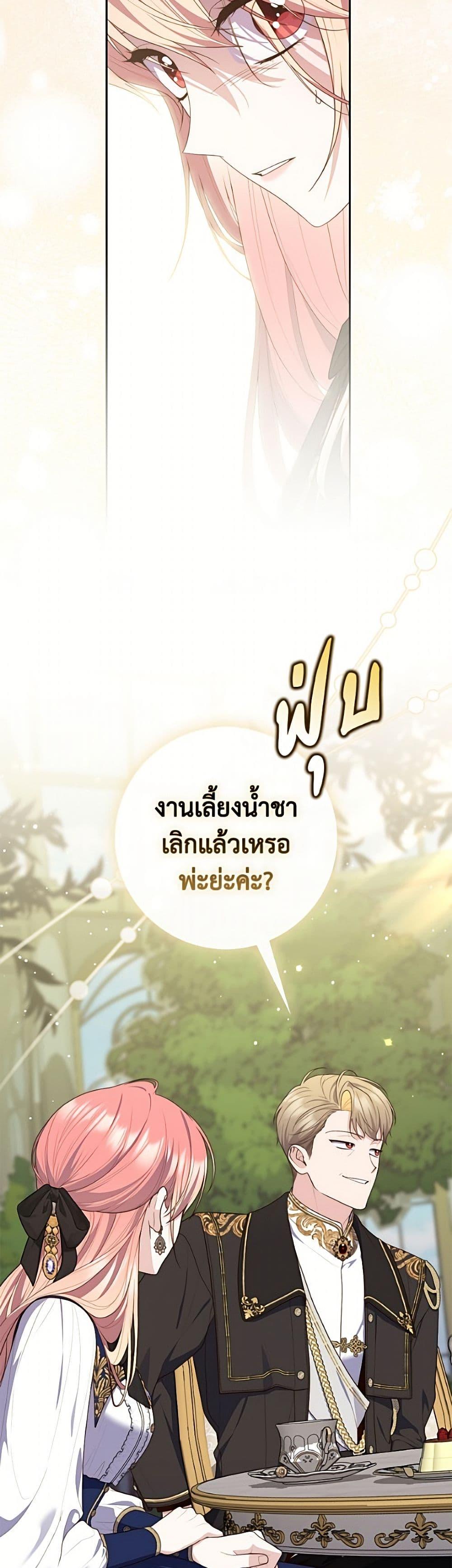 Manga-lc-com อ่านมังงะ อ่านการ์ตูน ออนไลน์ ฟรี Fortune-Telling Lady ตอนที่ 1 2 3 4 5 6 7 8 9 10 11 12 13 14 ฟรี ไม่มีโฆษณา Manga-lc - อ่าน มังงะ อ่าน การ์ตูน ออนไลน์ อ่านมังงะ ฟรี