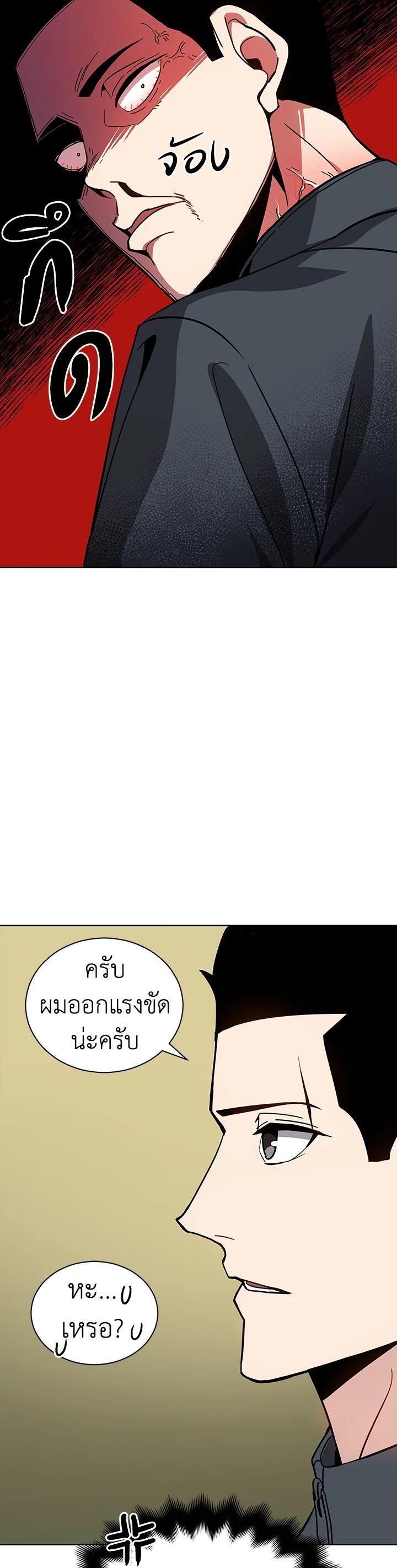 Manga-lc-com อ่านมังงะ อ่านการ์ตูน ออนไลน์ ฟรี The Descent of the Demonic Master ตอนที่ 1 2 3 4 5 6 7 8 9 10 11 12 13 14 ฟรี ไม่มีโฆษณา Manga-lc - อ่าน มังงะ อ่าน การ์ตูน ออนไลน์ อ่านมังงะ ฟรี