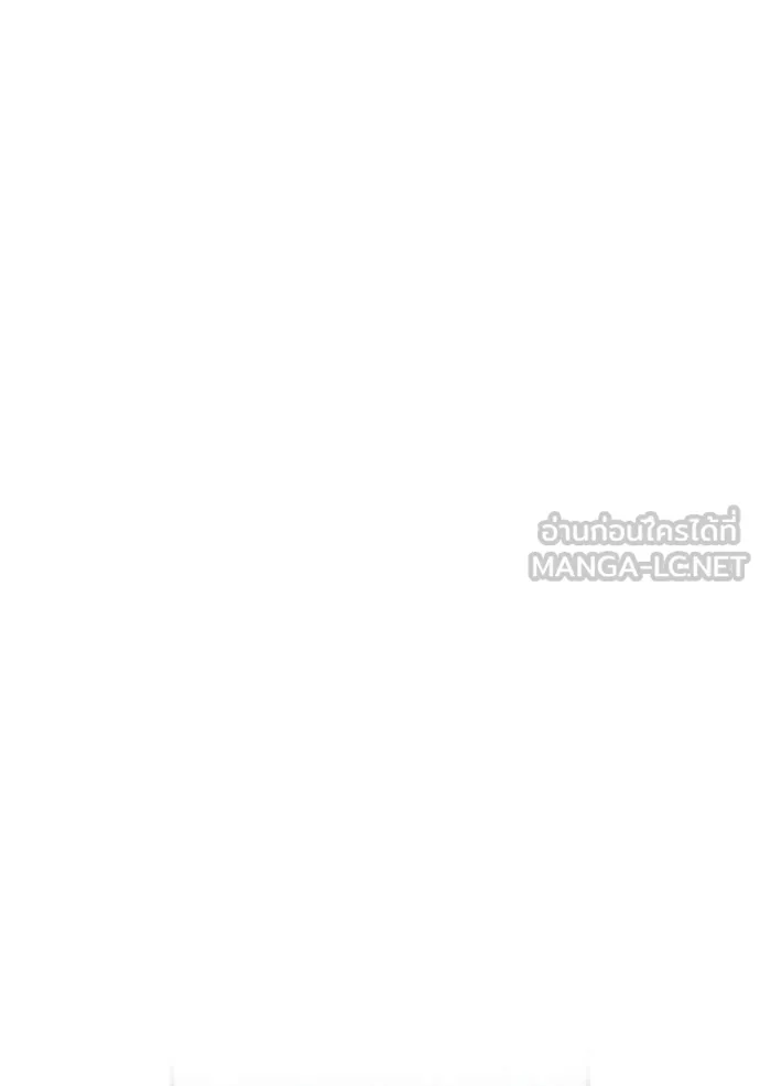 ฮันเตอร์สกิลโกง ตอนที่ 59 รูปที่ 128