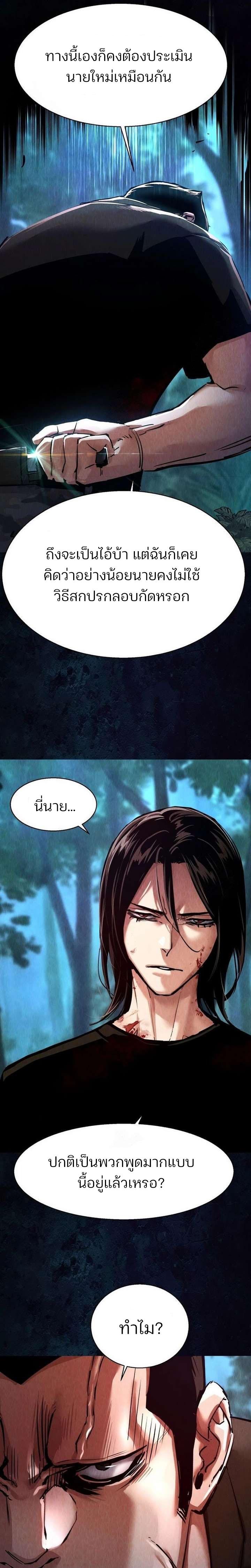 Manga-lc-com อ่านมังงะ อ่านการ์ตูน ออนไลน์ ฟรี Mercenary Enrollment  พี่ชายบอดี้การ์ด ตอนที่ 1 2 3 4 5 6 7 8 9 10 11 12 13 14 ฟรี ไม่มีโฆษณา Manga-lc - อ่าน มังงะ อ่าน การ์ตูน ออนไลน์ อ่านมังงะ ฟรี