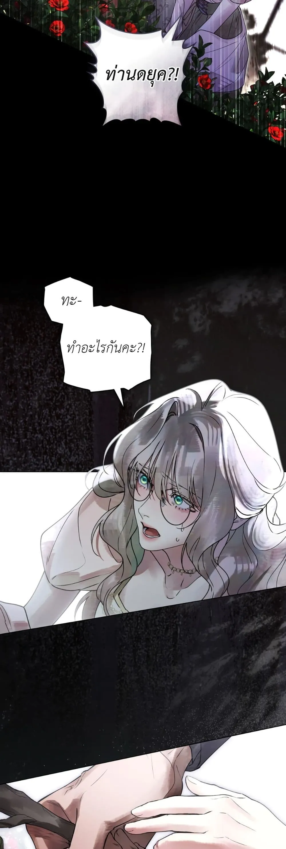 Manga-lc-com อ่านมังงะ อ่านการ์ตูน ออนไลน์ ฟรี A Wicked Husband ตอนที่ 1 2 3 4 5 6 7 8 9 10 11 12 13 14 ฟรี ไม่มีโฆษณา Manga-lc - อ่าน มังงะ อ่าน การ์ตูน ออนไลน์ อ่านมังงะ ฟรี
