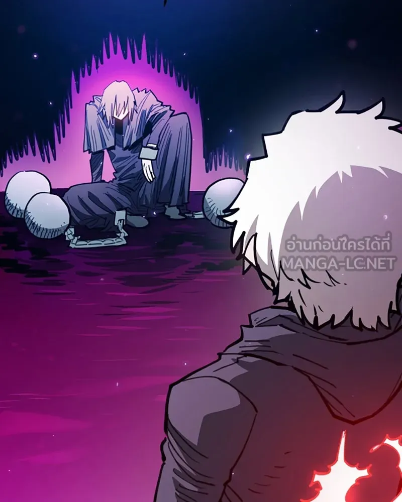 Player ตอนที่ 221 รูปที่ 3