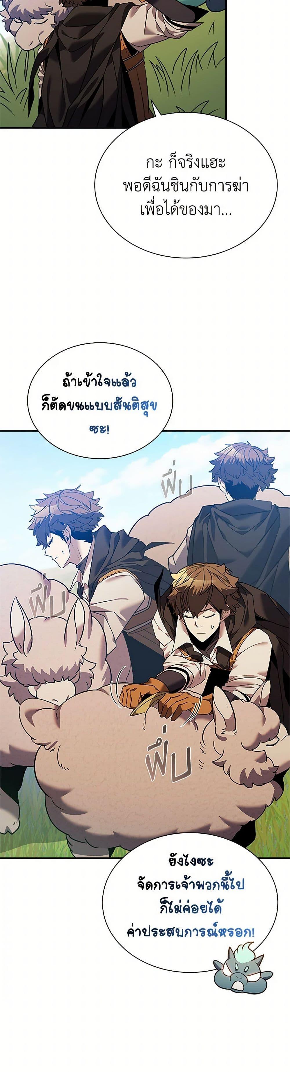 Manga-lc-com อ่านมังงะ อ่านการ์ตูน ออนไลน์ ฟรี Taming Master ตอนที่ 1 2 3 4 5 6 7 8 9 10 11 12 13 14 ฟรี ไม่มีโฆษณา Manga-lc - อ่าน มังงะ อ่าน การ์ตูน ออนไลน์ อ่านมังงะ ฟรี