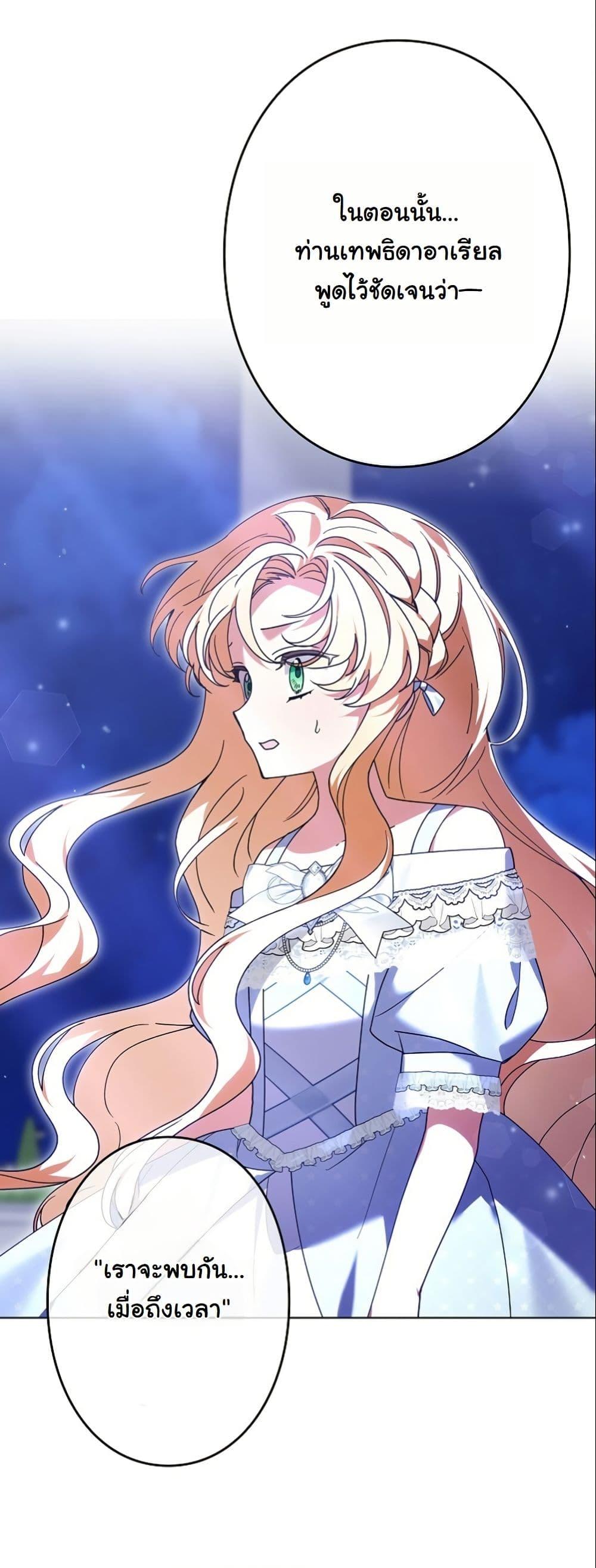 Manga-lc-com อ่านมังงะ อ่านการ์ตูน ออนไลน์ ฟรี I Became a Human’s Daughter ตอนที่ 1 2 3 4 5 6 7 8 9 10 11 12 13 14 ฟรี ไม่มีโฆษณา Manga-lc - อ่าน มังงะ อ่าน การ์ตูน ออนไลน์ อ่านมังงะ ฟรี