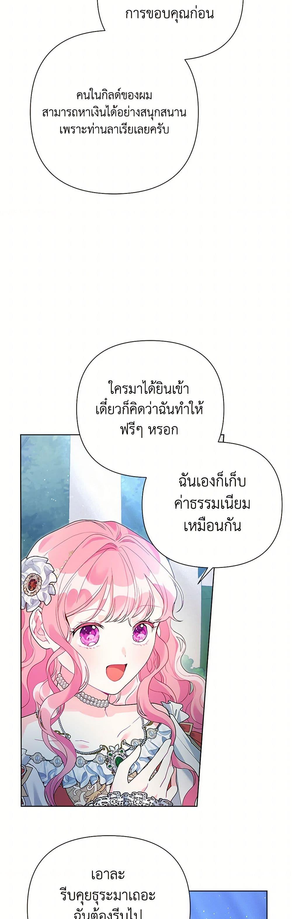 Manga-lc-com อ่านมังงะ อ่านการ์ตูน ออนไลน์ ฟรี The Archvillain’s Daughter-in-Law ตอนที่ 1 2 3 4 5 6 7 8 9 10 11 12 13 14 ฟรี ไม่มีโฆษณา Manga-lc - อ่าน มังงะ อ่าน การ์ตูน ออนไลน์ อ่านมังงะ ฟรี