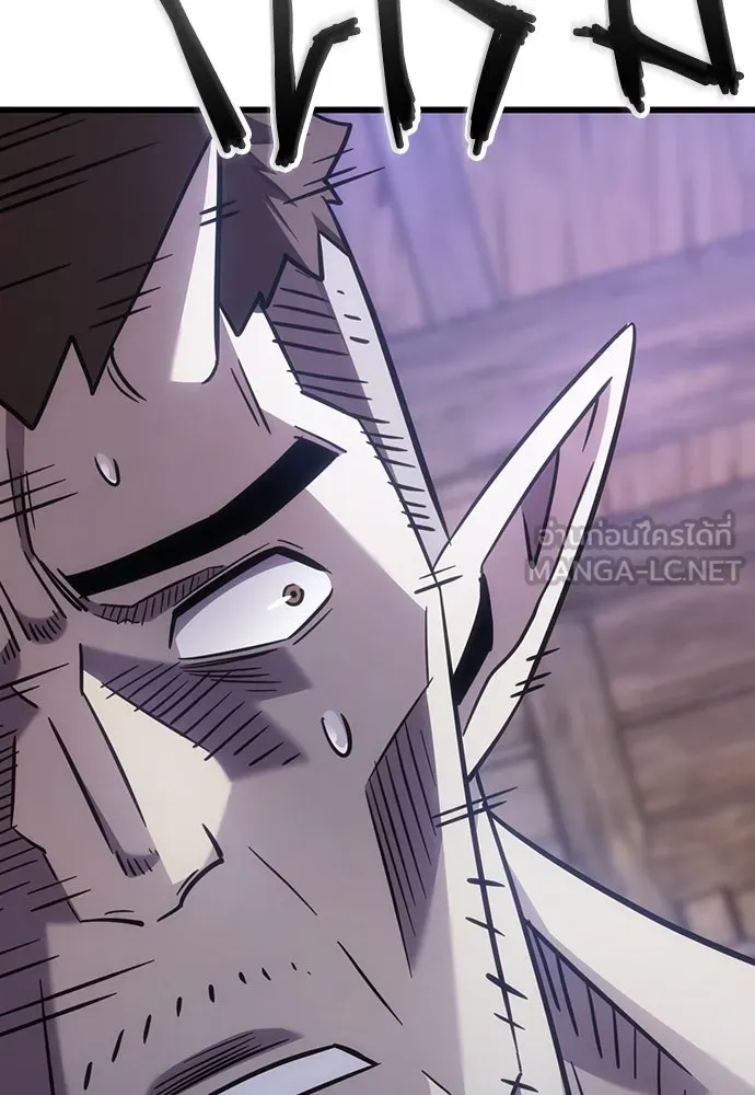 วิถีชาวนาของราชาปีศาจ ตอนที่ 4 รูปที่ 105