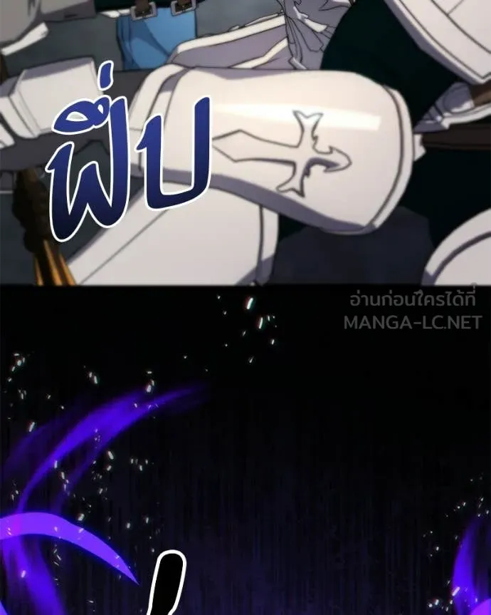 โทษที พื้นที่นี้ ตอนที่ 58 รูปที่ 134