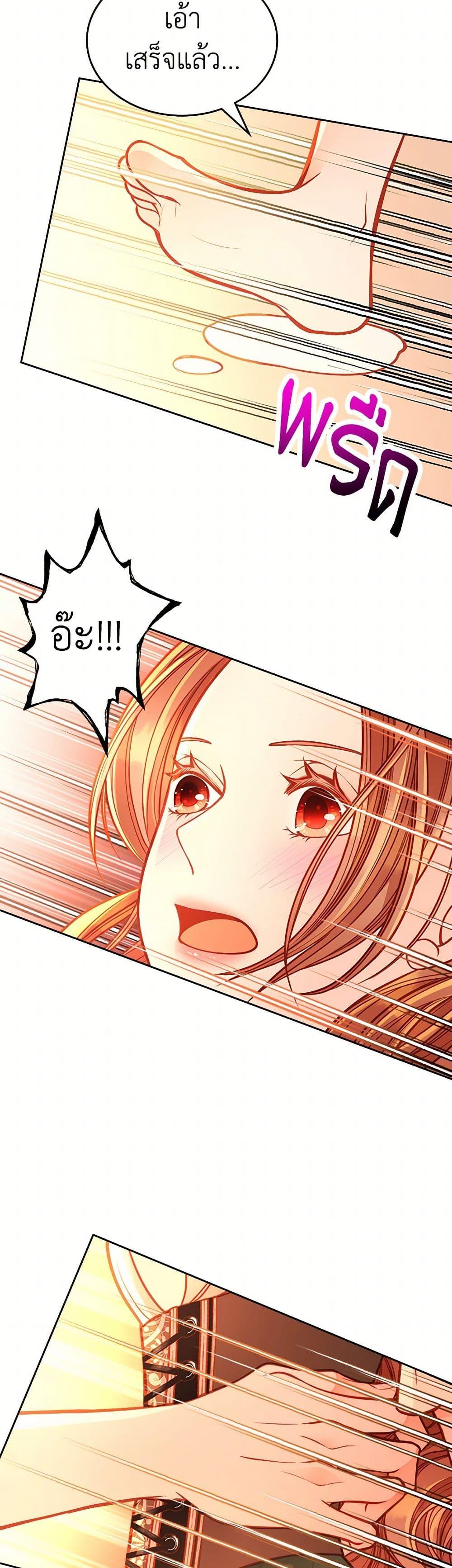 Manga-lc-com อ่านมังงะ อ่านการ์ตูน ออนไลน์ ฟรี The Duchess’s Secret Dressing Room ตอนที่ 1 2 3 4 5 6 7 8 9 10 11 12 13 14 ฟรี ไม่มีโฆษณา Manga-lc - อ่าน มังงะ อ่าน การ์ตูน ออนไลน์ อ่านมังงะ ฟรี