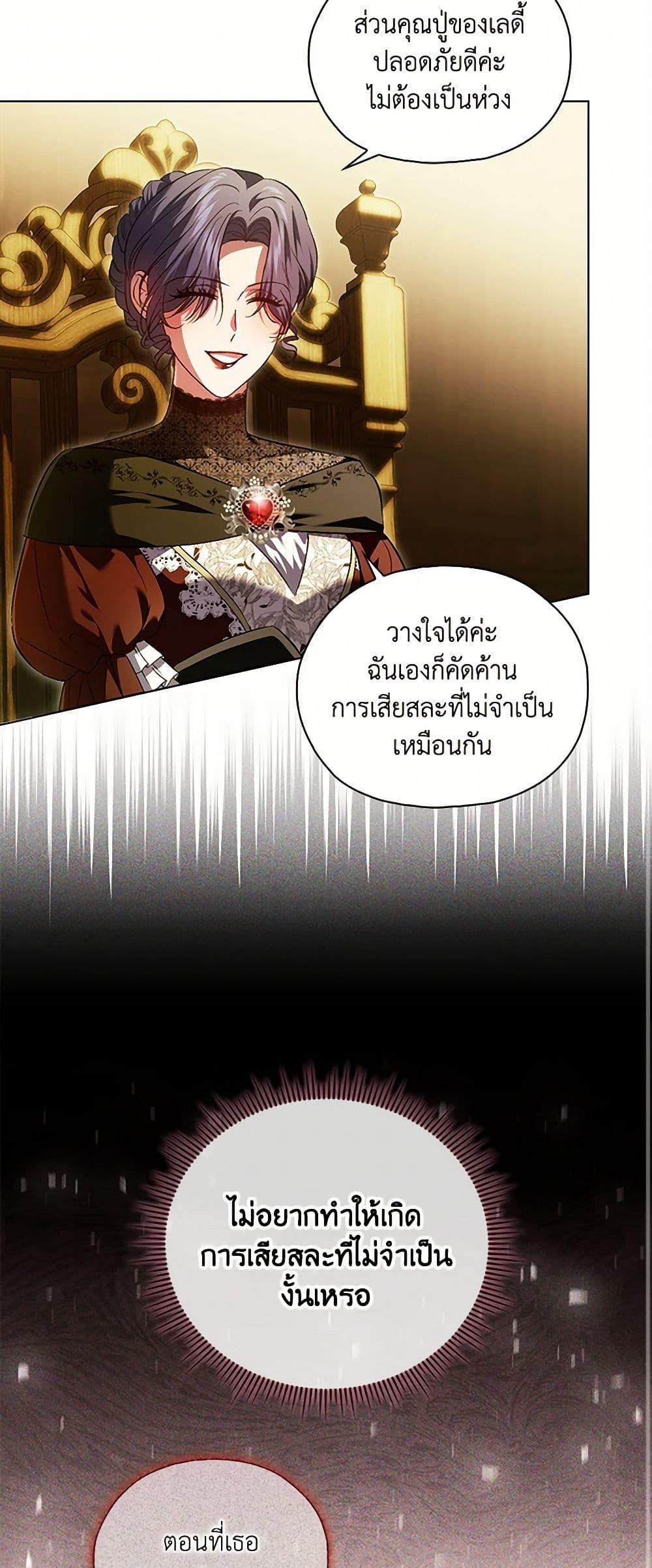 Manga-lc-com อ่านมังงะ อ่านการ์ตูน ออนไลน์ ฟรี I Don’t Trust My Twin Sister Series ตอนที่ 1 2 3 4 5 6 7 8 9 10 11 12 13 14 ฟรี ไม่มีโฆษณา Manga-lc - อ่าน มังงะ อ่าน การ์ตูน ออนไลน์ อ่านมังงะ ฟรี