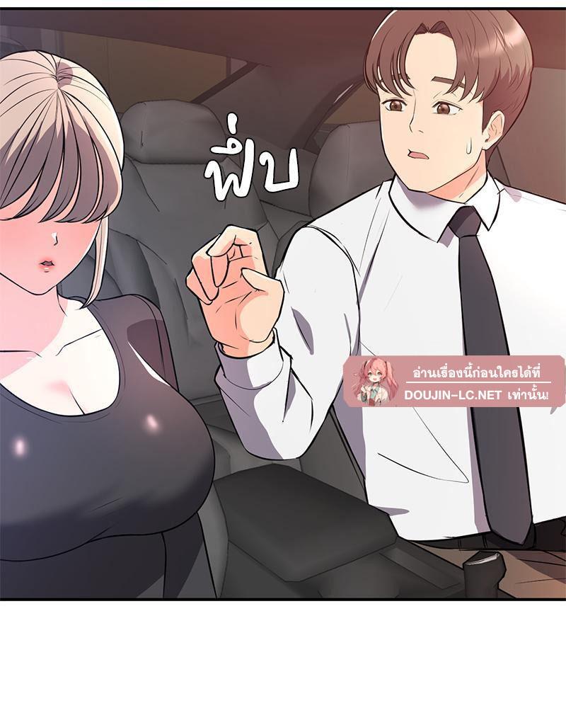 Doujin-Lc- อ่าน โดจิน มังฮวา เกาหลี ญี่ปุ่น จีน แปลไทย My Pillow Business Begins ตอนที่ 1 2 3 4 5 6 7 8 9 10 11 12 13 14 ฟรี ไม่มีโฆษณา อ่าน โดจิน Manhwa เกาหลี ญี่ปุ่น จีน เรามีครบ คัดมาให้เน้นๆ โดจิน 18+ รับประกันความฟินโดย  Doujin Lc