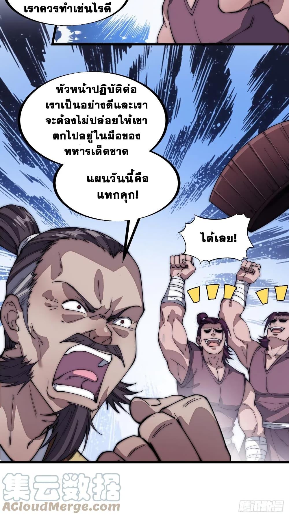 Manga-lc-com อ่านมังงะ อ่านการ์ตูน ออนไลน์ ฟรี It Starts With A Mountain ตอนที่ 1 2 3 4 5 6 7 8 9 10 11 12 13 14 ฟรี ไม่มีโฆษณา Manga-lc - อ่าน มังงะ อ่าน การ์ตูน ออนไลน์ อ่านมังงะ ฟรี