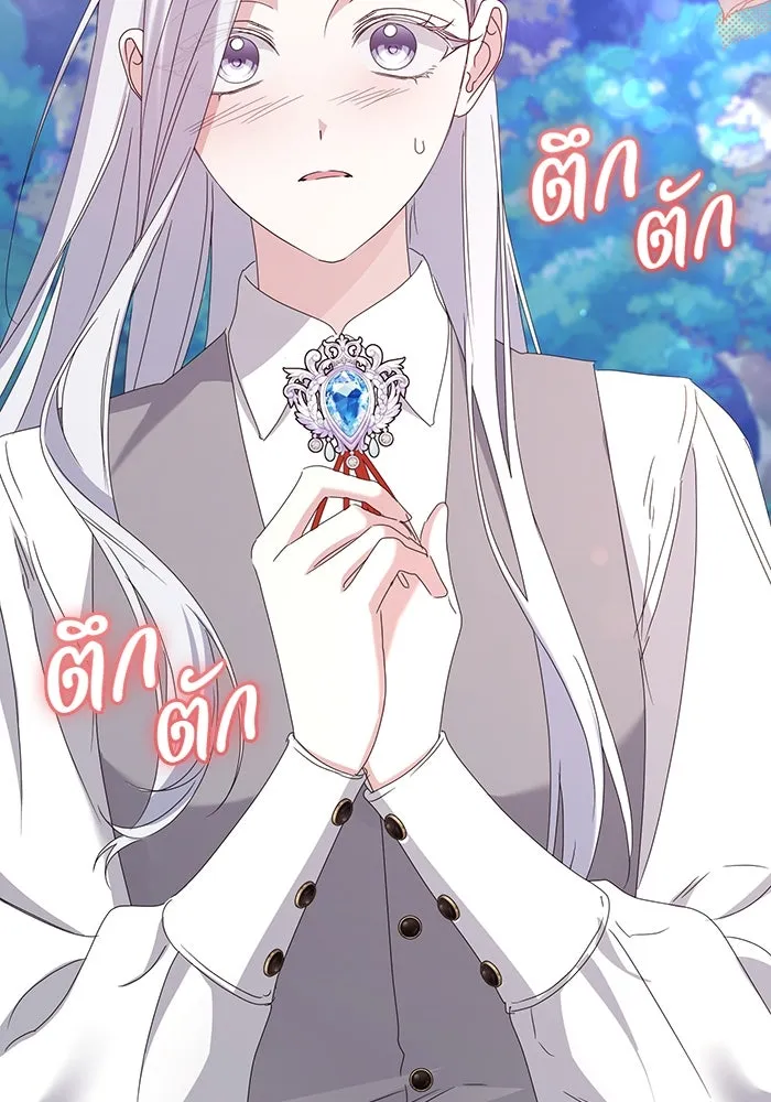 ชีวิตใหม่ในตระกูลมือสังหาร ตอนที่ 67 รูปที่ 56