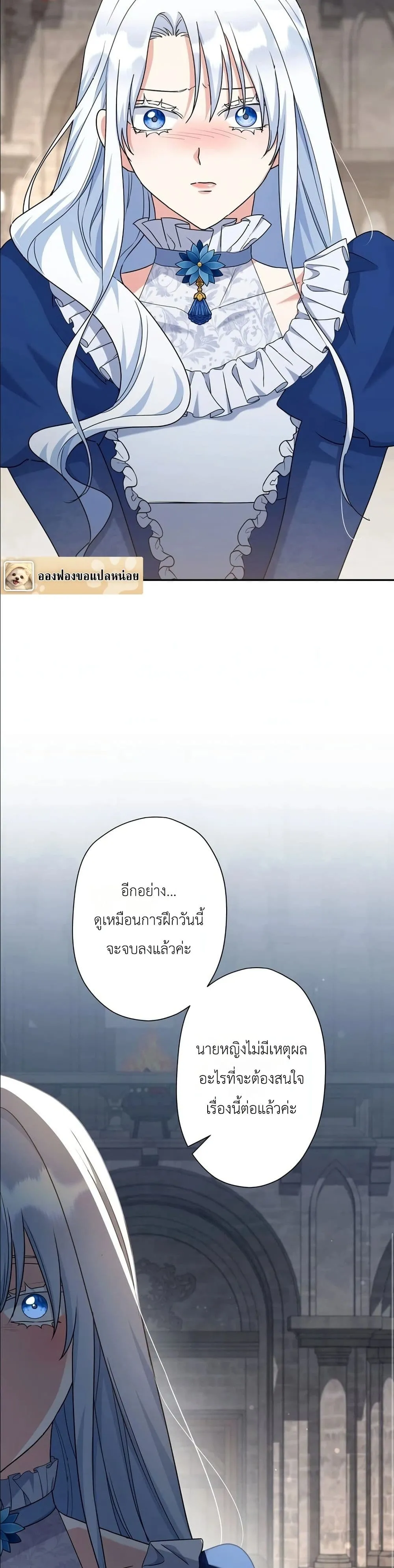 Manga-lc-com อ่านมังงะ อ่านการ์ตูน ออนไลน์ ฟรี I Possessed the Most Terrifying Stepmother in History ตอนที่ 1 2 3 4 5 6 7 8 9 10 11 12 13 14 ฟรี ไม่มีโฆษณา Manga-lc - อ่าน มังงะ อ่าน การ์ตูน ออนไลน์ อ่านมังงะ ฟรี