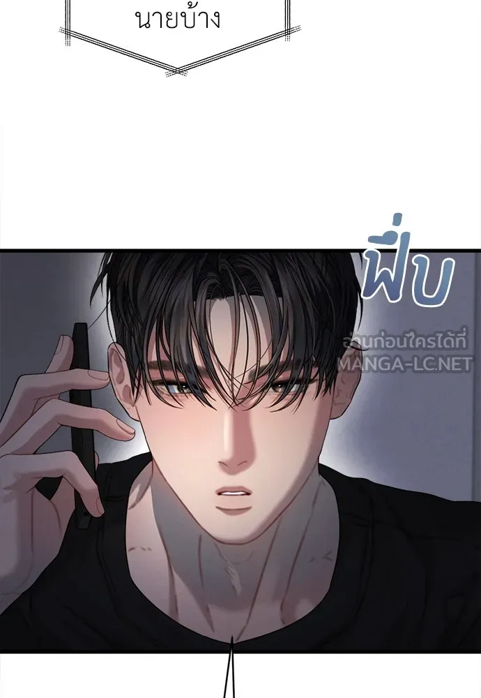 ปรารถนารักอันงดงาม ตอนที่ 87 รูปที่ 27