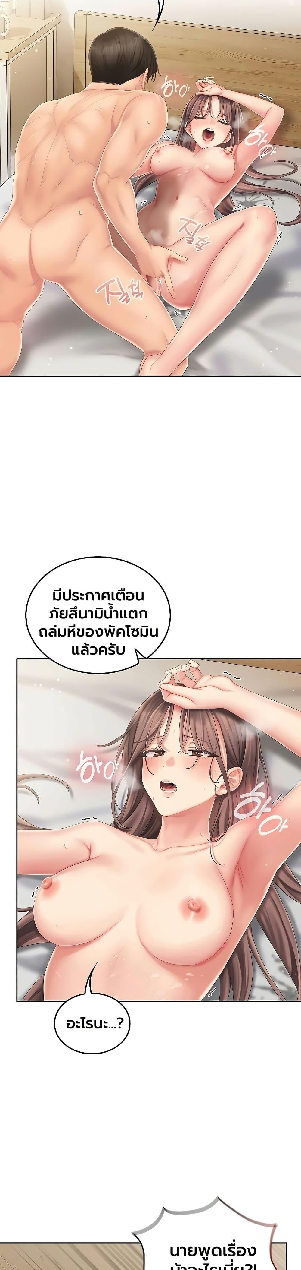 Doujin-Lc- อ่าน โดจิน มังฮวา เกาหลี ญี่ปุ่น จีน แปลไทย Cheer Love! ตอนที่ 1 2 3 4 5 6 7 8 9 10 11 12 13 14 ฟรี ไม่มีโฆษณา อ่าน โดจิน Manhwa เกาหลี ญี่ปุ่น จีน เรามีครบ คัดมาให้เน้นๆ โดจิน 18+ รับประกันความฟินโดย  Doujin Lc