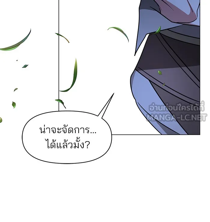 อะคาเดมีนี้เห็นทีจะเจ๊ง ตอนที่ 89 รูปที่ 15