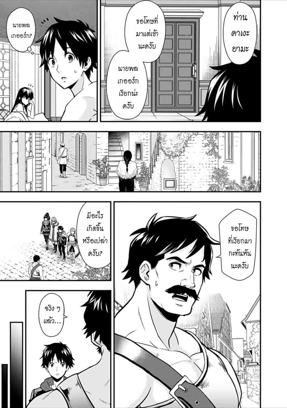 Manga-lc-com อ่านมังงะ อ่านการ์ตูน ออนไลน์ ฟรี Isekai class shoukan saretara R18 no skill o kakutoku shita node, yaritai houdai sasete moraimasu! ตอนที่ 1 2 3 4 5 6 7 8 9 10 11 12 13 14 ฟรี ไม่มีโฆษณา Manga-lc - อ่าน มังงะ อ่าน การ์ตูน ออนไลน์ อ่านมังงะ ฟรี