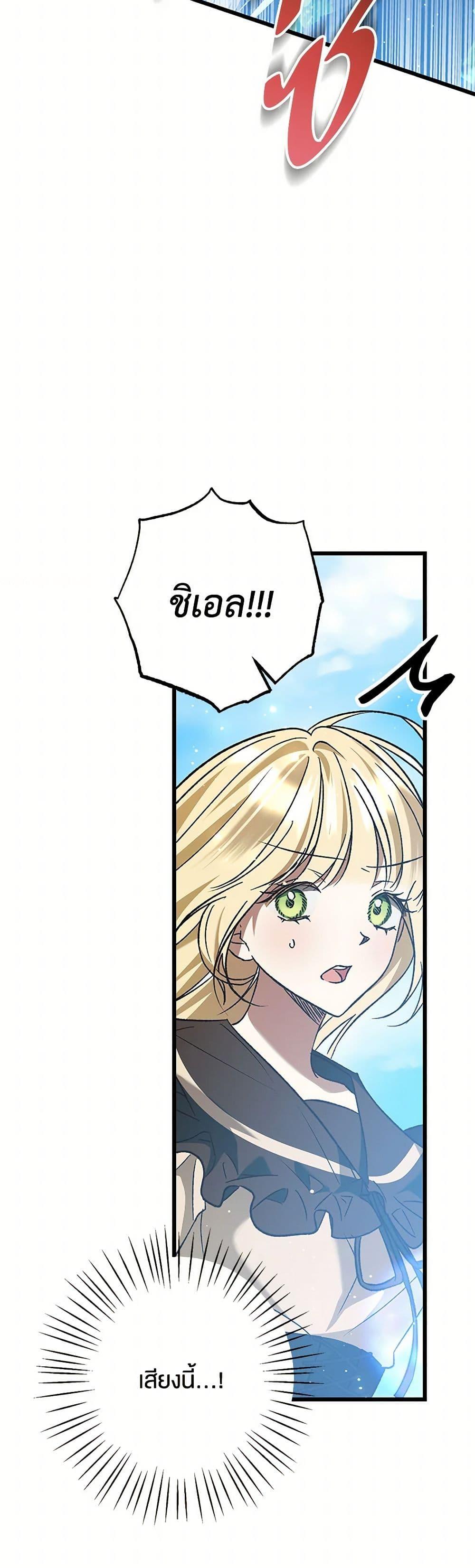 Manga-lc-com อ่านมังงะ อ่านการ์ตูน ออนไลน์ ฟรี The Male Lead Proposed to Me ตอนที่ 1 2 3 4 5 6 7 8 9 10 11 12 13 14 ฟรี ไม่มีโฆษณา Manga-lc - อ่าน มังงะ อ่าน การ์ตูน ออนไลน์ อ่านมังงะ ฟรี