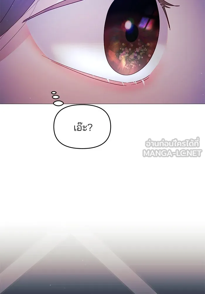 คู่มือคว้าหัวใจนายตัวร้าย ตอนที่ 6 รูปที่ 87